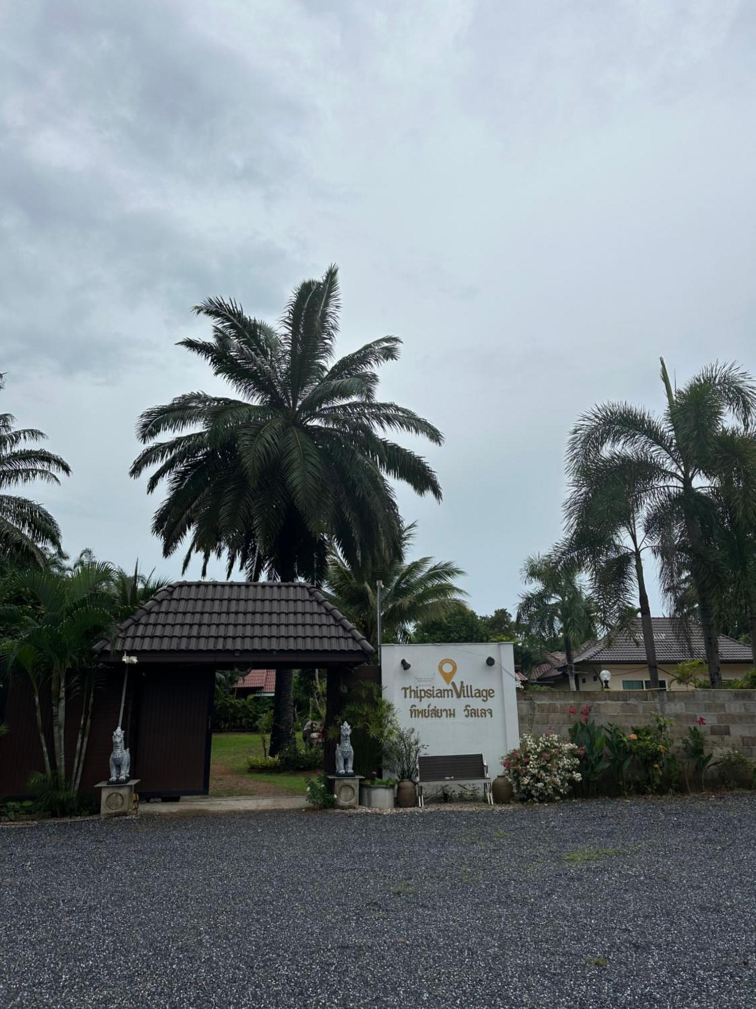 Thip Siam Village อ่าวน้ำเมา ภายนอก รูปภาพ